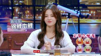 吃瓜娱乐圈杨超越